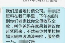 清原讨债公司如何把握上门催款的时机